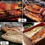 画像3: 浜松・浜名湖うなぎ蒲焼/白焼4人前長焼き (3)
