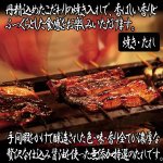画像3: 浜松・浜名湖うな茶漬け4人前 (3)