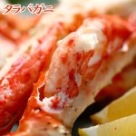 画像2: 北海かにづくし3種盛 (2)