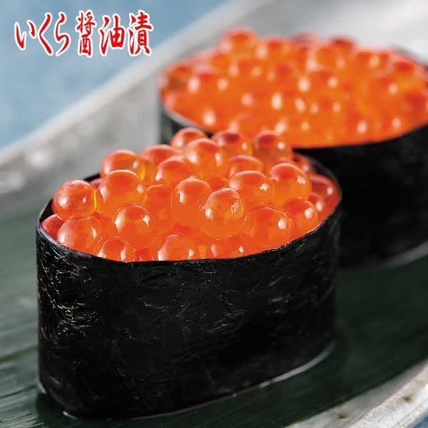 産卵床56個×５セット　280個まとめ売りショート　☆ジャンボ大福出品☆ 豪華北海魚卵3点セット (北の珍味セット,いくら醤油漬け,辛子