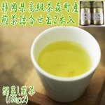 画像1: 煎茶詰合せ缶2本入 (夏ギフト,お茶処,静岡県産,森町産,高級茶,深蒸し煎茶,お中元,のしOK,お取り寄せ,贈答用,お祝い,ギフト) (1)