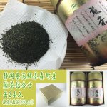 画像4: 煎茶詰合せ缶2本入 (夏ギフト,お茶処,静岡県産,森町産,高級茶,深蒸し煎茶,お中元,のしOK,お取り寄せ,贈答用,お祝い,ギフト) (4)