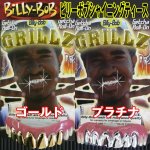 画像2: BillyBob(ビリーボブ)シャイニングティース（ハロウィン/リアル/付け歯/変装/変身/光る/ブリングブリング/ゴールド/プラチナ） (2)