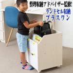 画像1: 送料無料!ランドセル収納プラスワン(ランドセルラック,ランドセル収納,キャスター付,小学生,子供用家具,キッズ家具,コンパクト) (1)