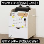 画像2: 送料無料!ランドセル収納プラスワン(ランドセルラック,ランドセル収納,キャスター付,小学生,子供用家具,キッズ家具,コンパクト) (2)