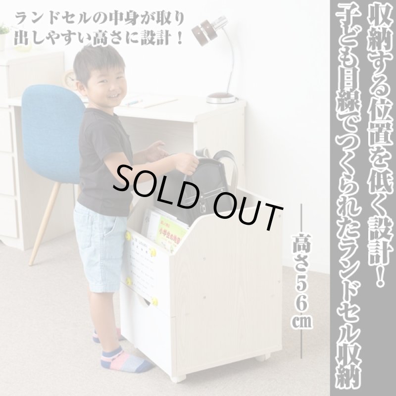 画像3: 送料無料!ランドセル収納プラスワン(ランドセルラック,ランドセル収納,キャスター付,小学生,子供用家具,キッズ家具,コンパクト) (3)