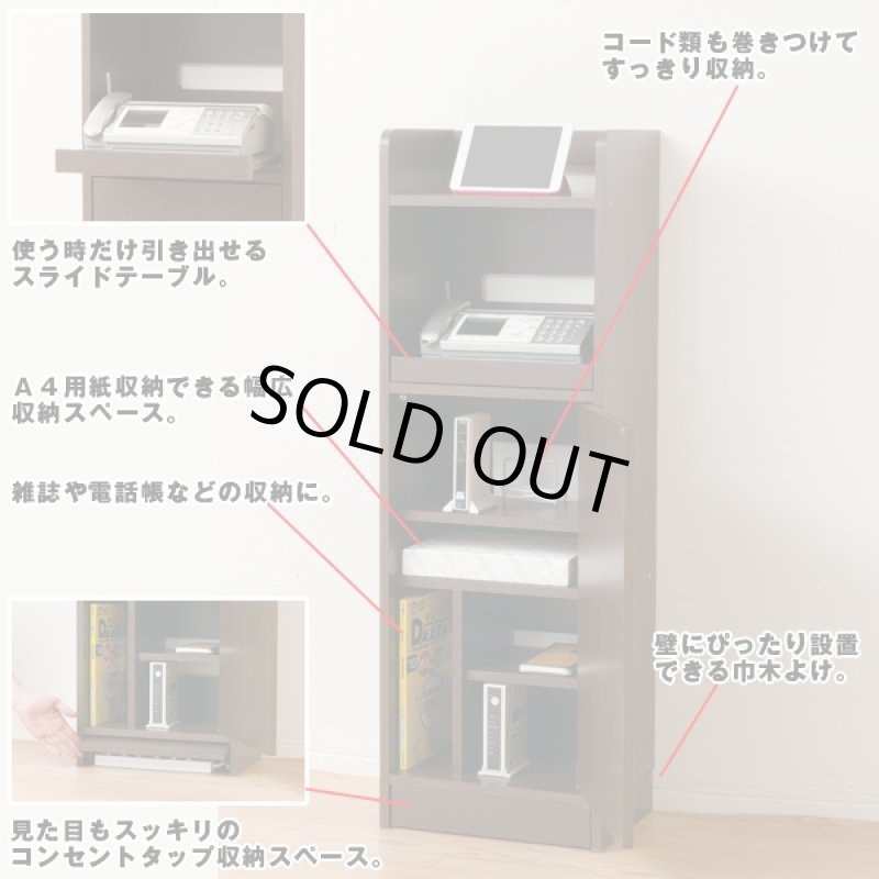 画像2: 送料無料すっきり収納・ターミネルキャビネットハイタイプ (電話台,FAX台,収納ラック,木製家具,組み立て,120cm) (2)
