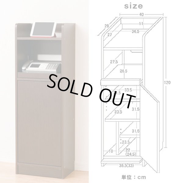 送料無料すっきり収納・ターミネルキャビネットハイタイプ (電話台,FAX