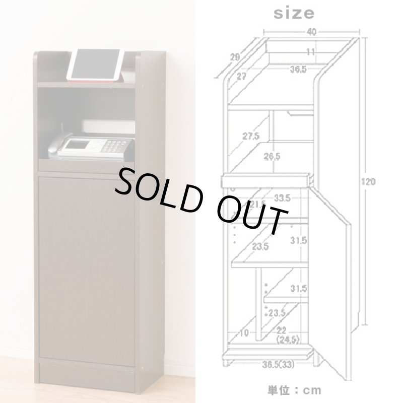 画像3: 送料無料すっきり収納・ターミネルキャビネットハイタイプ (電話台,FAX台,収納ラック,木製家具,組み立て,120cm) (3)