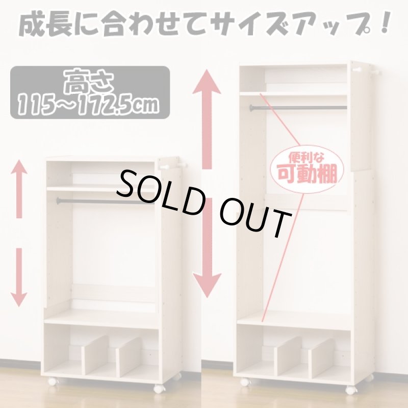 画像2: 送料込!のびのびハンガーラック (2)