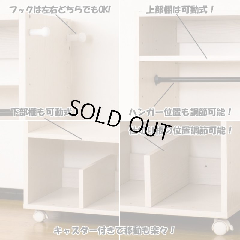 画像3: 送料込!のびのびハンガーラック (3)