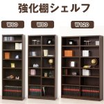 画像5: 送料込!強化棚シェルフ「W60」 (5)