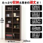 画像1: 送料込!強化棚シェルフ「W80」 (1)