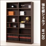 画像1: 送料込!強化棚シェルフ「W120」 (1)