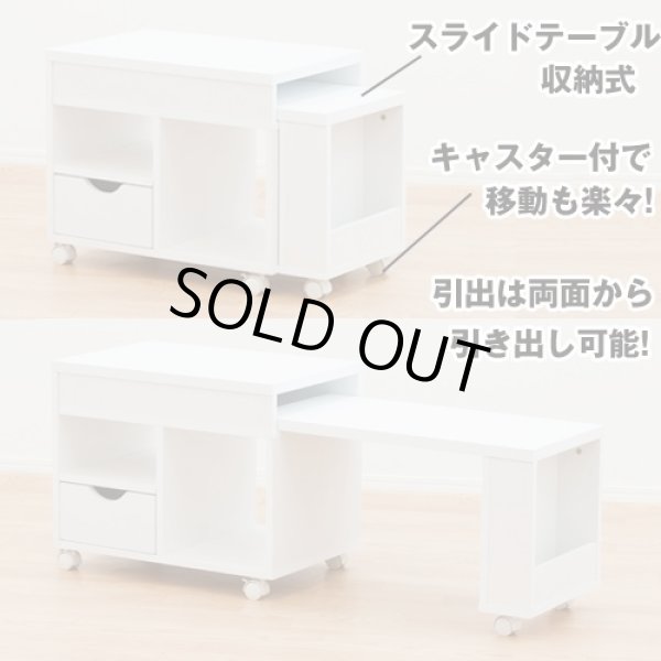 パステルカラーPCデスク／ローテーブル】引き出し付き・スライド棚付き