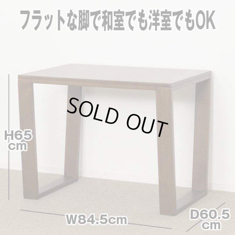 画像2: 送料込!楽RAKUダイニングテーブル (2)