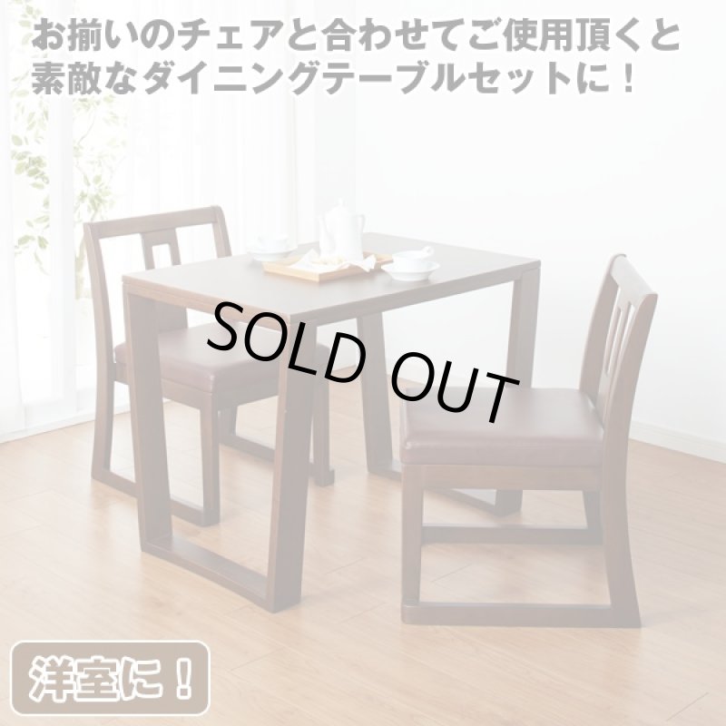 画像3: 送料込!楽RAKUダイニングテーブル (3)