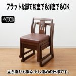 画像2: 送料込!楽RAKUスタッキングチェア2脚組 (2)