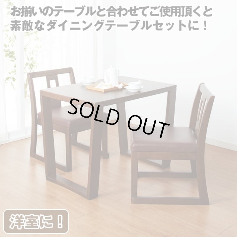 画像3: 送料込!楽RAKUスタッキングチェア2脚組 (3)