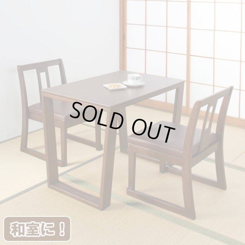 画像4: 送料込!楽RAKUダイニングテーブル&スタッキングチェア2脚セット (4)