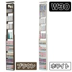 画像2: スリムつっぱりラックW30「ホワイト」 (2)