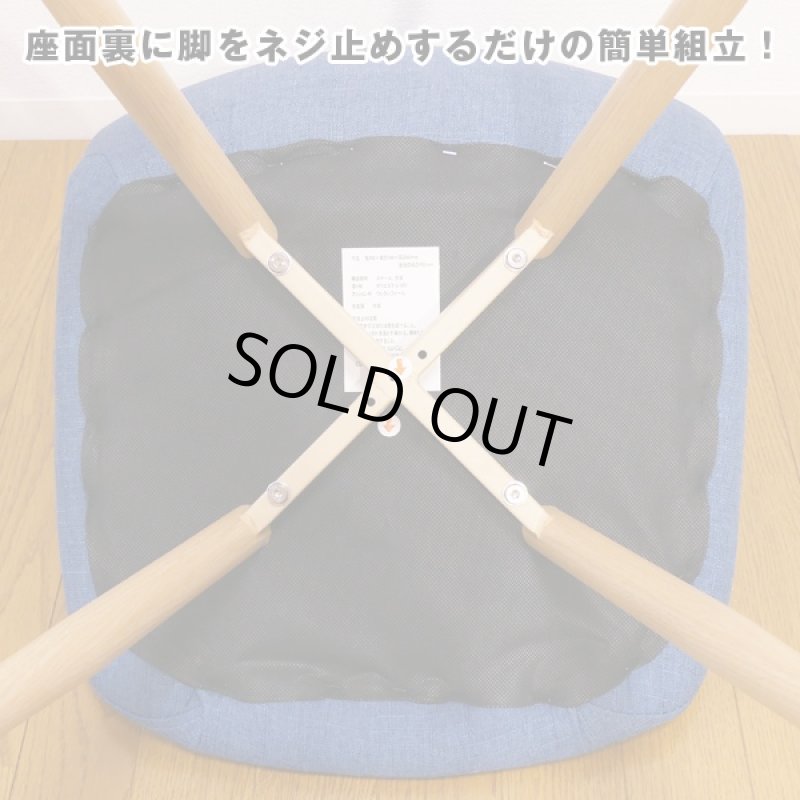 画像3: 送料無料ダイニングチェア「ヴェトロ2脚組(ブラウン)」 (食卓チェアー,同色2脚組,布張り,椅子,ファブリック座面,組立式家具) (3)