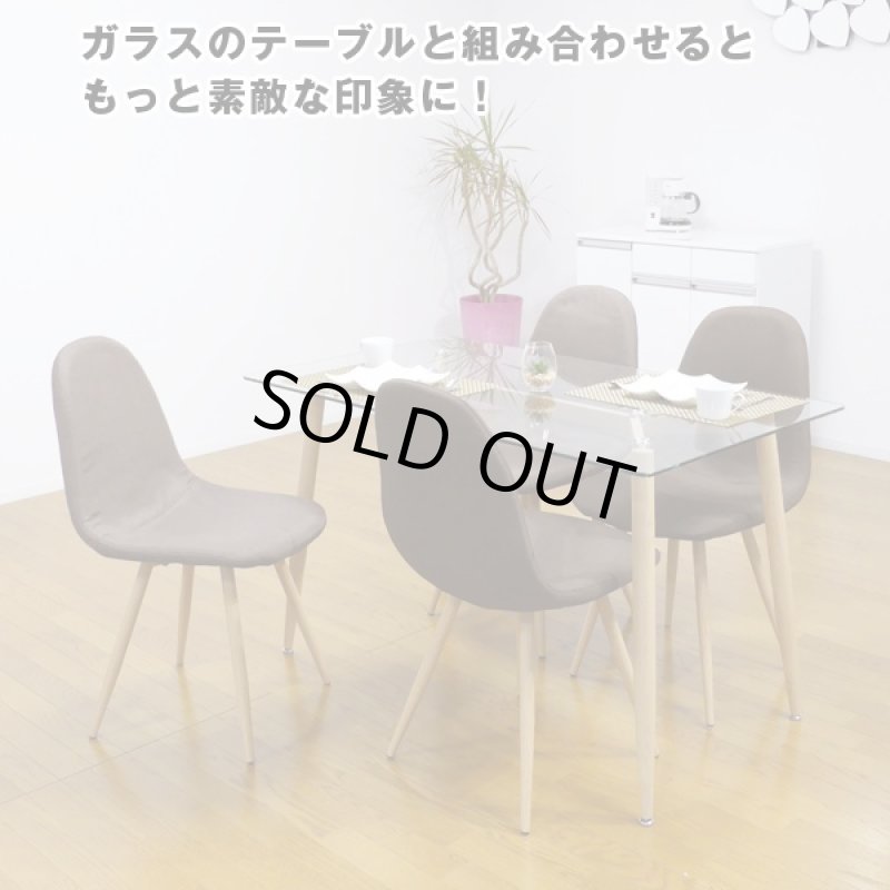 画像4: 送料無料ダイニングチェア「ヴェトロ2脚組(ブラウン)」 (食卓チェアー,同色2脚組,布張り,椅子,ファブリック座面,組立式家具) (4)