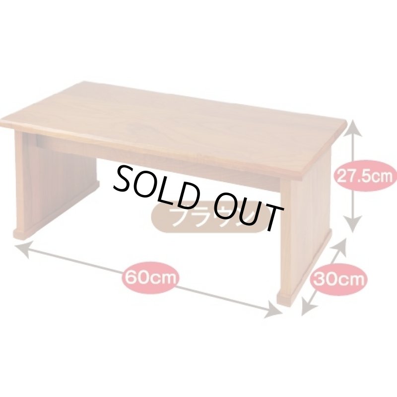 画像2: 文机-フラット- (2)