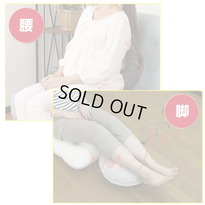 画像4: 送料無料!ブラーボMARU(医療機器/マッサージ器/疲労回復/血行促進/筋肉痛の緩和/足/足裏/脚/腰/背中) (4)