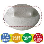 画像5: 送料無料！ブラーボMARU（医療機器/マッサージ器/疲労回復/血行促進/筋肉痛の緩和/足/足裏/脚/腰/背中) (5)