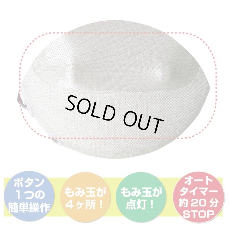 画像5: 送料無料!ブラーボMARU(医療機器/マッサージ器/疲労回復/血行促進/筋肉痛の緩和/足/足裏/脚/腰/背中) (5)