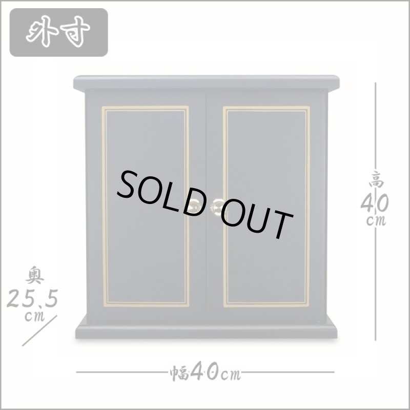 画像6: 送料無料漆器ミニ仏壇「鉄仙」 (乾漆調艶消し塗り,仏具,小型.モダン,おしゃれ,伝統漆器,和室,洋室,蒔絵) (6)