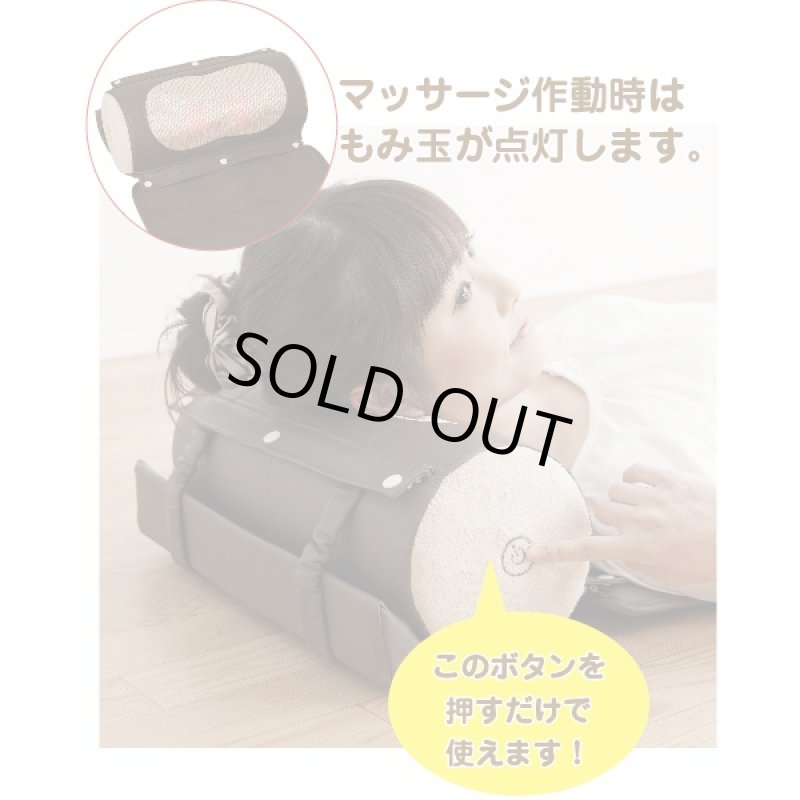 画像4: 送料無料!もみ玉マッサージロール(医療機器/マッサージ器/疲労回復/血行促進/筋肉痛の緩和/首筋/背中/腰) (4)