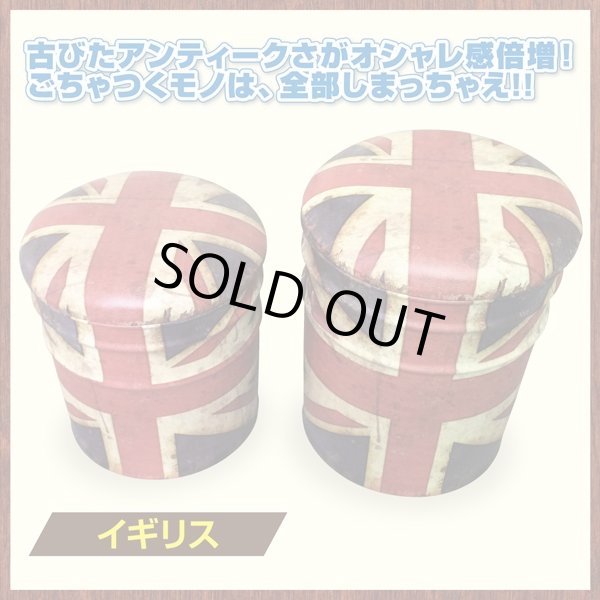 2個組ペール缶スツールKRO-PS