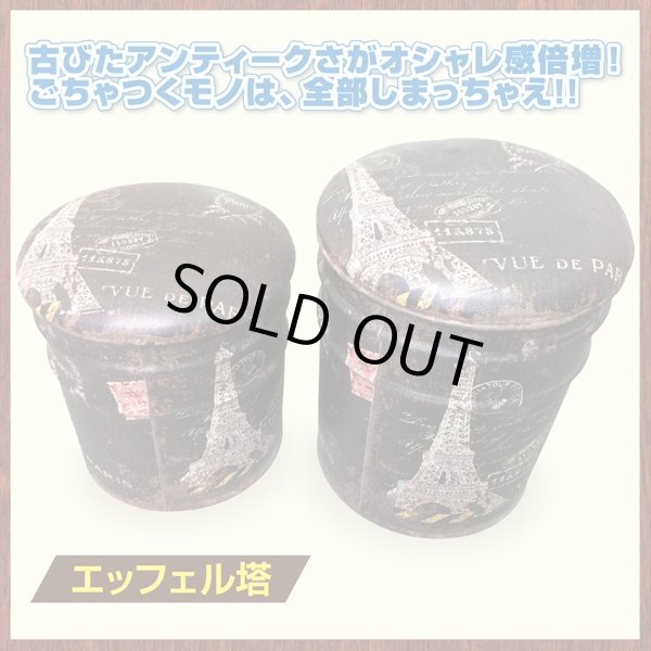 2個組ペール缶スツールKRO-PS