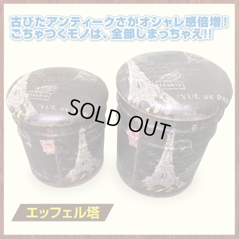 画像2: 2個組ペール缶スツール (2)