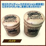 画像3: 2個組ペール缶スツール (3)