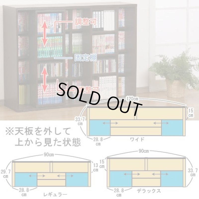 画像3: 送料込!スライド式マルチラック「ワイド」 (3)