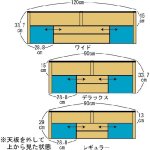 画像2: スライド式マルチラック/レギュラー　(送料込)（コミック/CD/DVD/大容量/収納/前列スライド/棚高さ調節）　 (2)