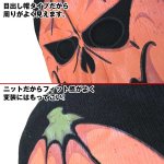 画像2: ハロウィンマスク・カボチャスカル目出し帽(仮装グッズ,ハロウィンマスク,ハロウィンお面、ニットCAP) (2)