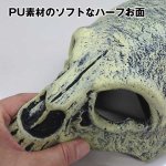 画像3: ハロウィンマスク・PUスカル(仮装グッズ,ハロウィンマスク,ハロウィンコスプレ,ハロウィンお面、ニットCAP) (3)