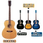 画像2: 送料無料アコースティックギター入門フルセット(カラフルアコースティクギター,初心者向きギター,教本付きギター) (2)