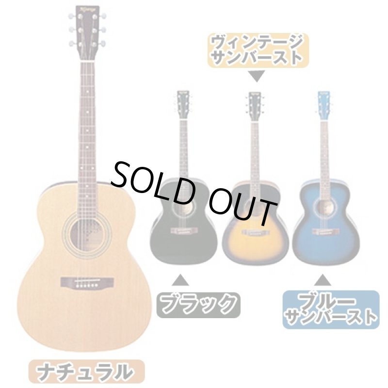 画像2: 送料無料アコースティックギター入門フルセット(カラフルアコースティクギター,初心者向きギター,教本付きギター) (2)