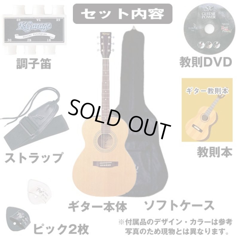 画像3: 送料無料アコースティックギター入門フルセット(カラフルアコースティクギター,初心者向きギター,教本付きギター) (3)
