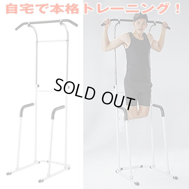 画像2: マルチジム懸垂器(送料無料,ぶら下がり健康器,けん垂トレーニング,ぶらさがりダイエット,背筋,筋トレ,肩こり,腰痛,高さ調節) (2)