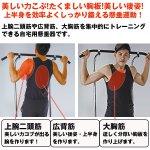 画像3: マルチジム懸垂器(送料無料,ぶら下がり健康器,けん垂トレーニング,ぶらさがりダイエット,背筋,筋トレ,肩こり,腰痛,高さ調節) (3)