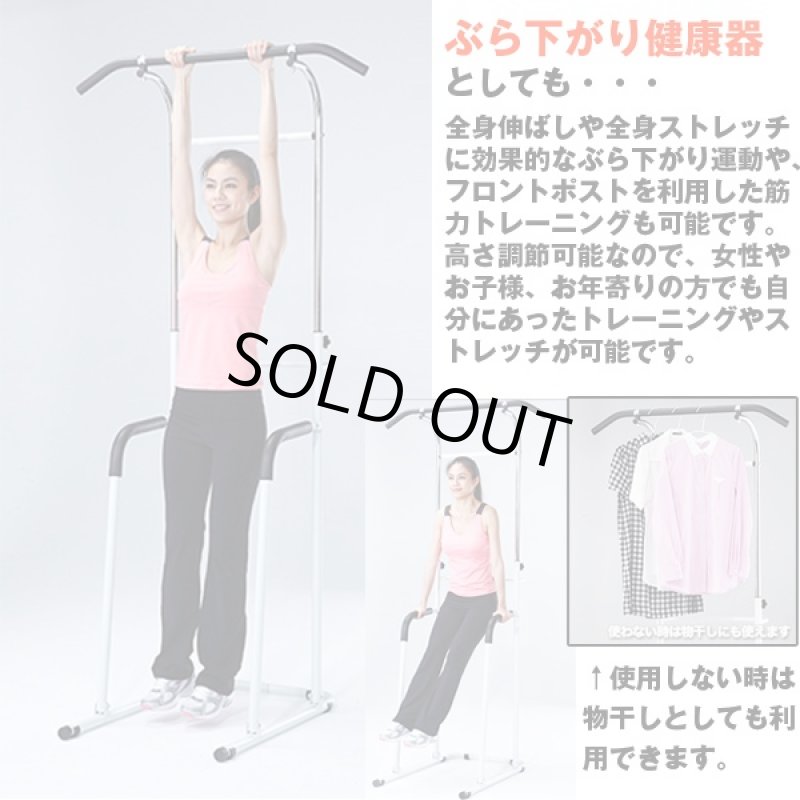画像4: マルチジム懸垂器(送料無料,ぶら下がり健康器,けん垂トレーニング,ぶらさがりダイエット,背筋,筋トレ,肩こり,腰痛,高さ調節) (4)