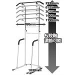 画像5: マルチジム懸垂器(送料無料,ぶら下がり健康器,けん垂トレーニング,ぶらさがりダイエット,背筋,筋トレ,肩こり,腰痛,高さ調節) (5)