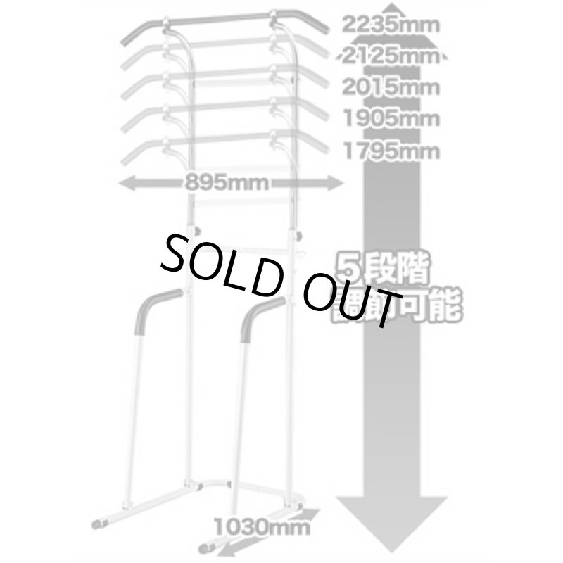 画像5: マルチジム懸垂器(送料無料,ぶら下がり健康器,けん垂トレーニング,ぶらさがりダイエット,背筋,筋トレ,肩こり,腰痛,高さ調節) (5)