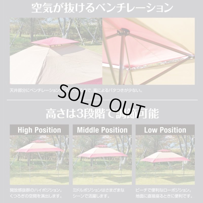 画像2: ワンアクションタープEX300(タープテント.キャンプ,バーベキュー,アウトドア,ワンタッチ組立,UVカット,キャリーバーッグ付) (2)